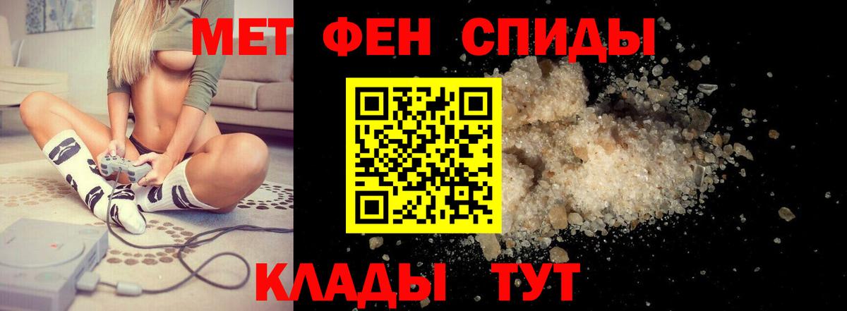 АМФ  Amphetamine Розовый  Вход с VPN  Великие Луки  mega как войти  АМФ 