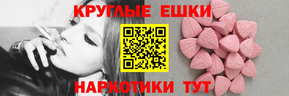 Великие Луки  Ecstasy бентли  Вход с VPN  Ecstasy бентли 
