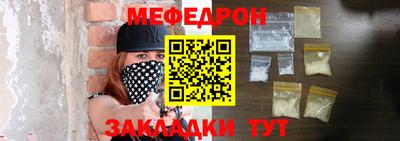 прущий лед Бийск