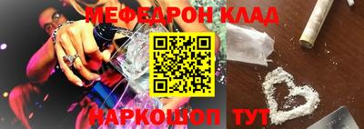прущий лед Бийск