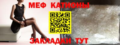 крисы Беслан