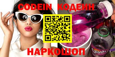 прущий лед Бийск