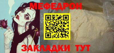 прущий лед Бийск