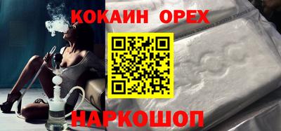 прущий лед Бийск
