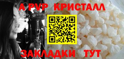 крисы Беслан