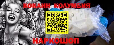крисы Беслан