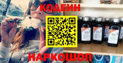 прущий лед Бийск