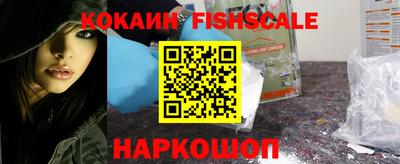 крисы Беслан