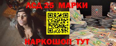 прущий лед Бийск