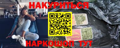 крисы Беслан