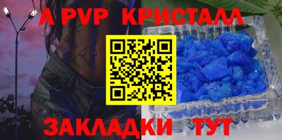 прущий лед Бийск