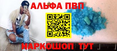 apvp Берёзовский