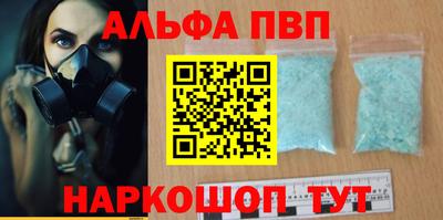 крисы Беслан