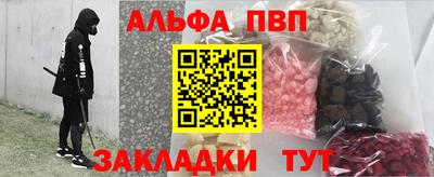 apvp Берёзовский