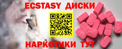 крисы Беслан