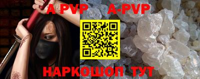 крисы Беслан