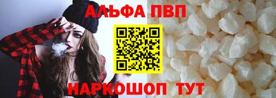 apvp Берёзовский