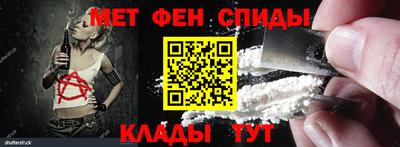 прущий лед Бийск
