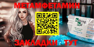 крисы Беслан