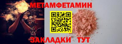 прущий лед Бийск