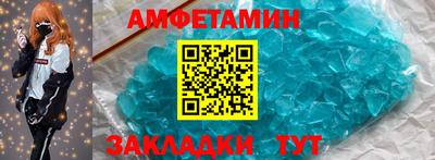 крисы Беслан