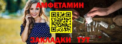 крисы Беслан