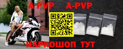 прущий лед Бийск