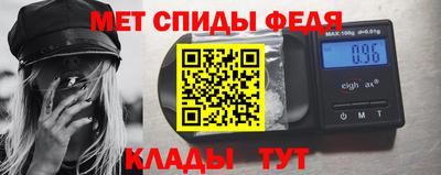 прущий лед Бийск