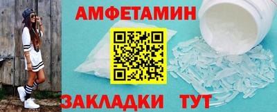 крисы Беслан
