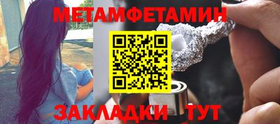 крисы Беслан