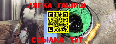 прущий лед Бийск