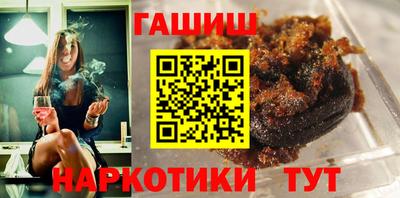 прущий лед Бийск