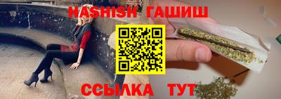 крисы Беслан