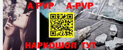 apvp Берёзовский