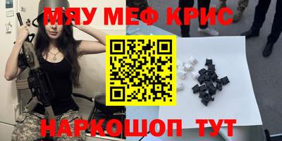 прущий лед Бийск