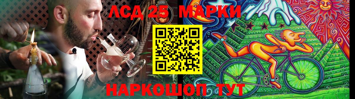 Великие Луки  Лсд 25 экстази ecstasy  Вход с VPN 