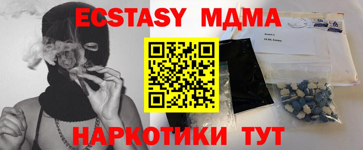 Каннабис  COCAIN  Великие Луки  Вход с VPN  Мефедрон  