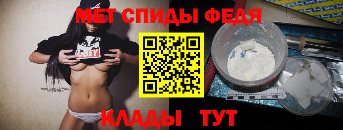 Метамфетамин мет Великие Луки