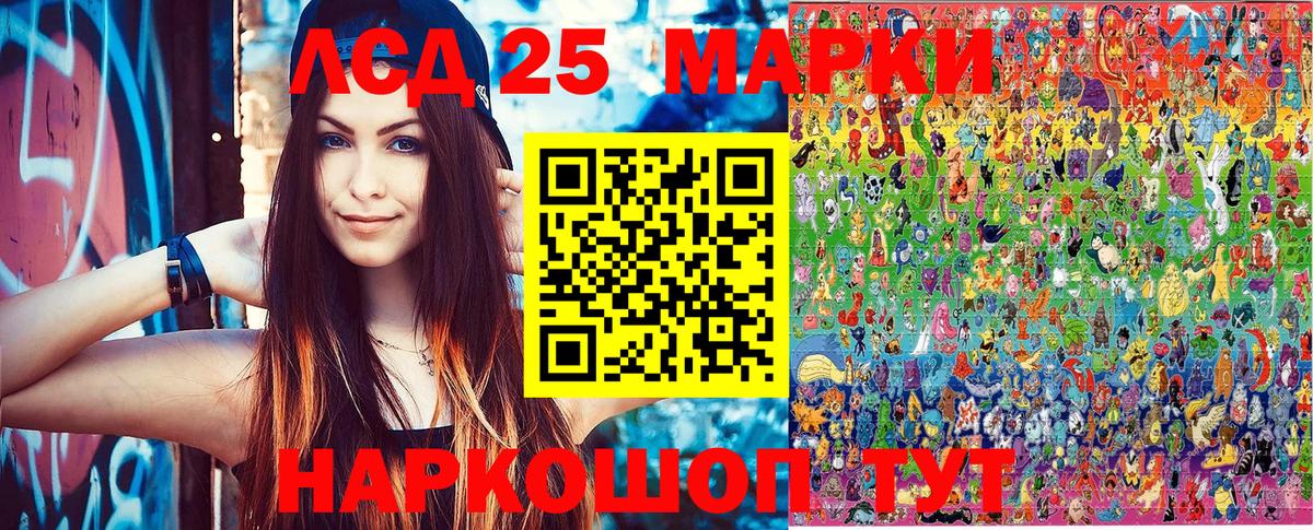Наркотические марки  Марки N-bome 1,8мг  Вход с VPN  Марки N-bome 1,8мг  Великие Луки 
