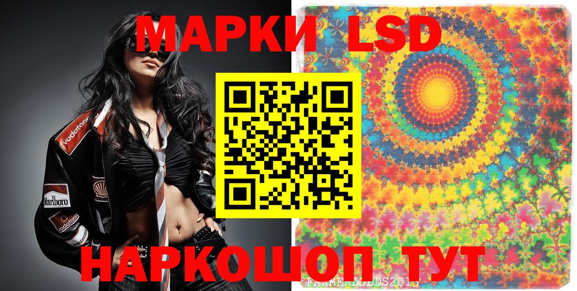 Марки 25I-NBOMe 1,5мг Великие Луки