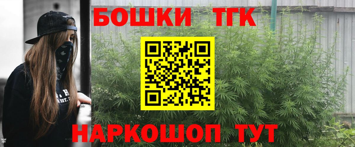 Марихуана SATIVA & INDICA Великие Луки